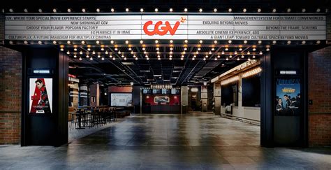 당진 cgv, 영화관에서 만나는 예술과 기술의 융합